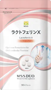 ラクトフェリンX