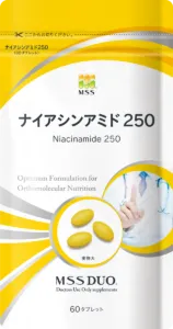ナイアシンアミド250