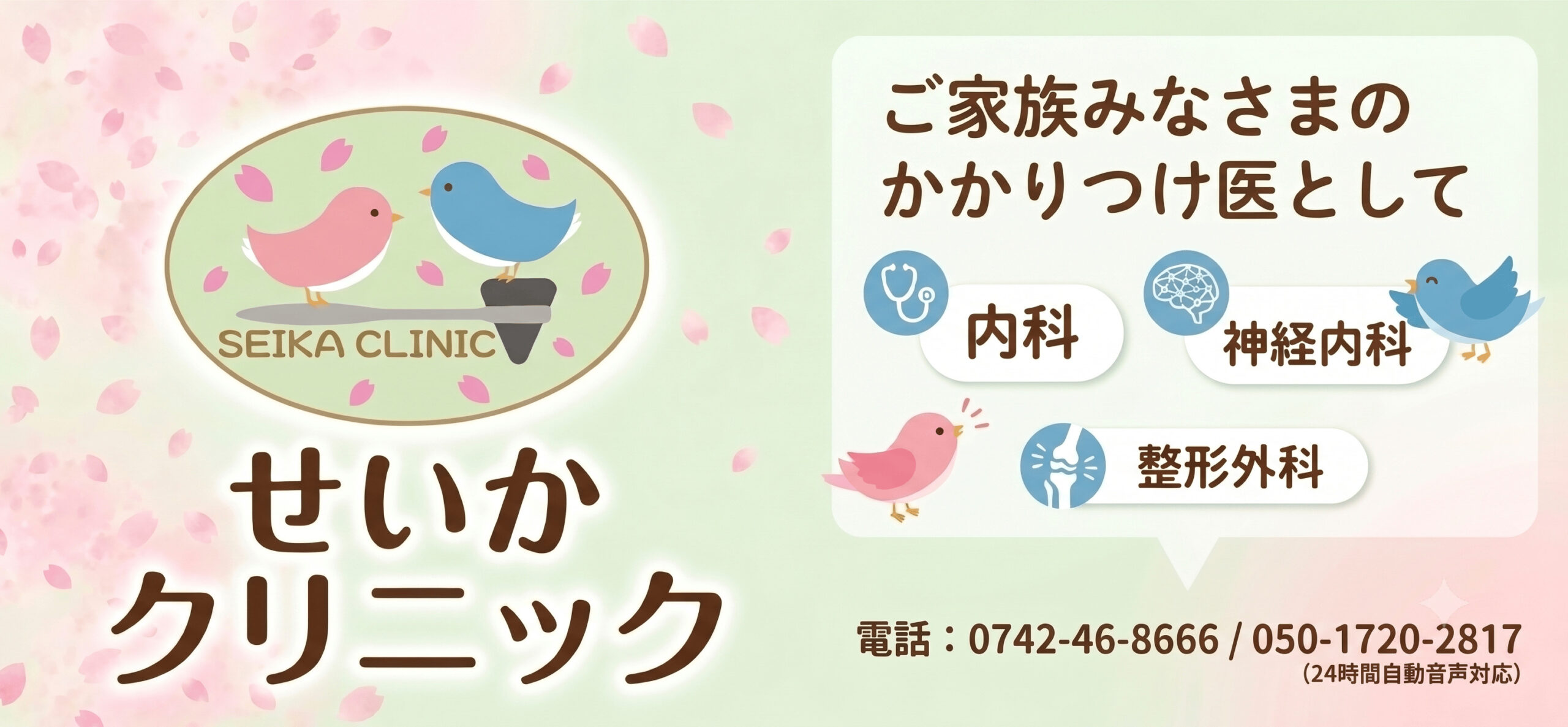 Instagramはこちら