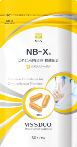 NB-X