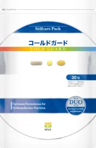 コールドガード