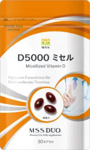 D5000 ミセル